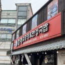 할매설렁탕 | [맛집_안성] 할매설렁탕&amp;안성국밥 내돈내산 후기
