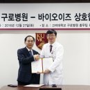 이즈병원 이미지