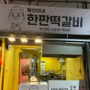 원미부흥시장 이미지