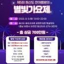 원산도 제1주차장 이미지