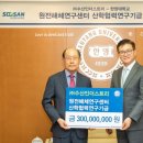 한양수산 - 수원시 영통구 매여울로57번길 17 | 한양수산
