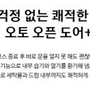 동광세탁 네이버블로그
