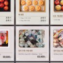 토지시장마트 이미지