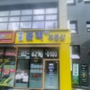 아이파크자이공인중개사사무소 이미지