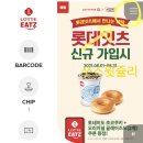 크리스피크림 부산롯데광복점 이미지