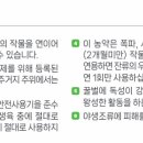 봉계농약사 이미지