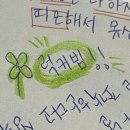 문답으로 해보는 포토덤프 챌린지