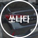 현대토탈자동차공업사 이미지