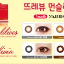 다비치마트 이미지