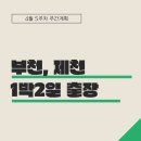 랜딩파트너 이미지