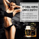 [최저가마켓]레디원다이어트후기,복용법,구입방법