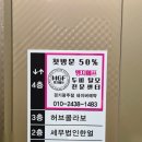 경기광주 엠지에프 두피탈모 전문센터 두피관리 첫 방문 후 결제