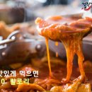 걸작떡볶이여수여서점