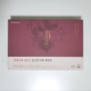 천궁헬스케어 이미지
