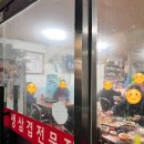 신성정육점 - 구리시 경춘로148번길 16 | 신성정육점