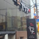 가산디지털단지역 2번출구 | 가산디지털단지역 맛집 두껍삼 가성비 좋은 고기집