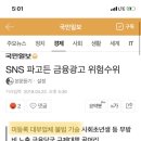 6년 안에 갚으면 되는 모바일 정부지원대출 (1억 연 4.5%) 이미지