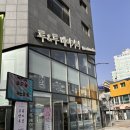 루앤루 | 대관령 빵집 루앤루베이커리 내돈내산 후기