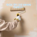 하늘도장공사