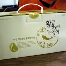 무병장수건강원 이미지