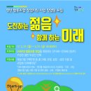 사회적협동조합살림 이미지