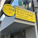 계업식도산 이미지