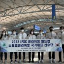 국가대표스포츠
