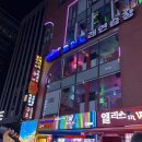 예쁜여우들 노래연습장 | 강남역 노래방 추천 | 시설 보고 놀라고 음향 듣고 또 놀란 젤리몬스터 코인노래연습장