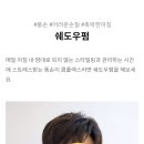 여정헤어샵 이미지