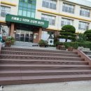 비산초등학교 이미지