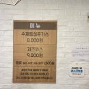 미소카센터 이미지