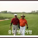 중국북경 골프여행 북경대위골프장 [중국골프투어] 이미지