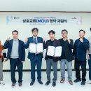 밝은미래산업(주) 이미지