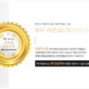 루이의원 네이버블로그