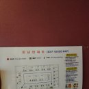 향기 노래연습장 이미지