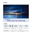 한전인력공사 이미지