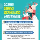 충주시장애인복지관 이미지
