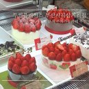 투썸플레이스부산 - 강서구 신호산단3로 48 | 사직역 카페 추천 주차 가능한 투썸플레이스 부산사직삼거리점 후기