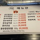 서울 식육점 이미지
