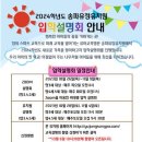 송파유정유치원 이미지