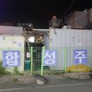 합성동050 이미지