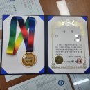 정수학학원