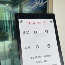 녹송로 | 정선맛집 곤드레육회비빔밥과 육칼이 맛있는 &lt;큰집아저씨 정선점&gt; 내돈내산 후기