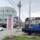 신동해(주) 이미지