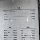 가람장어다이닝