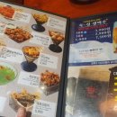 추억의 7080 호프 이미지