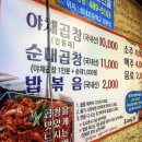 푸지미 이미지