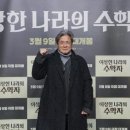 윌헌팅학원