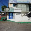 장원정비공업사 이미지