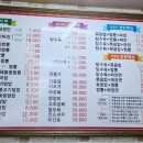 신황제짜장 이미지
